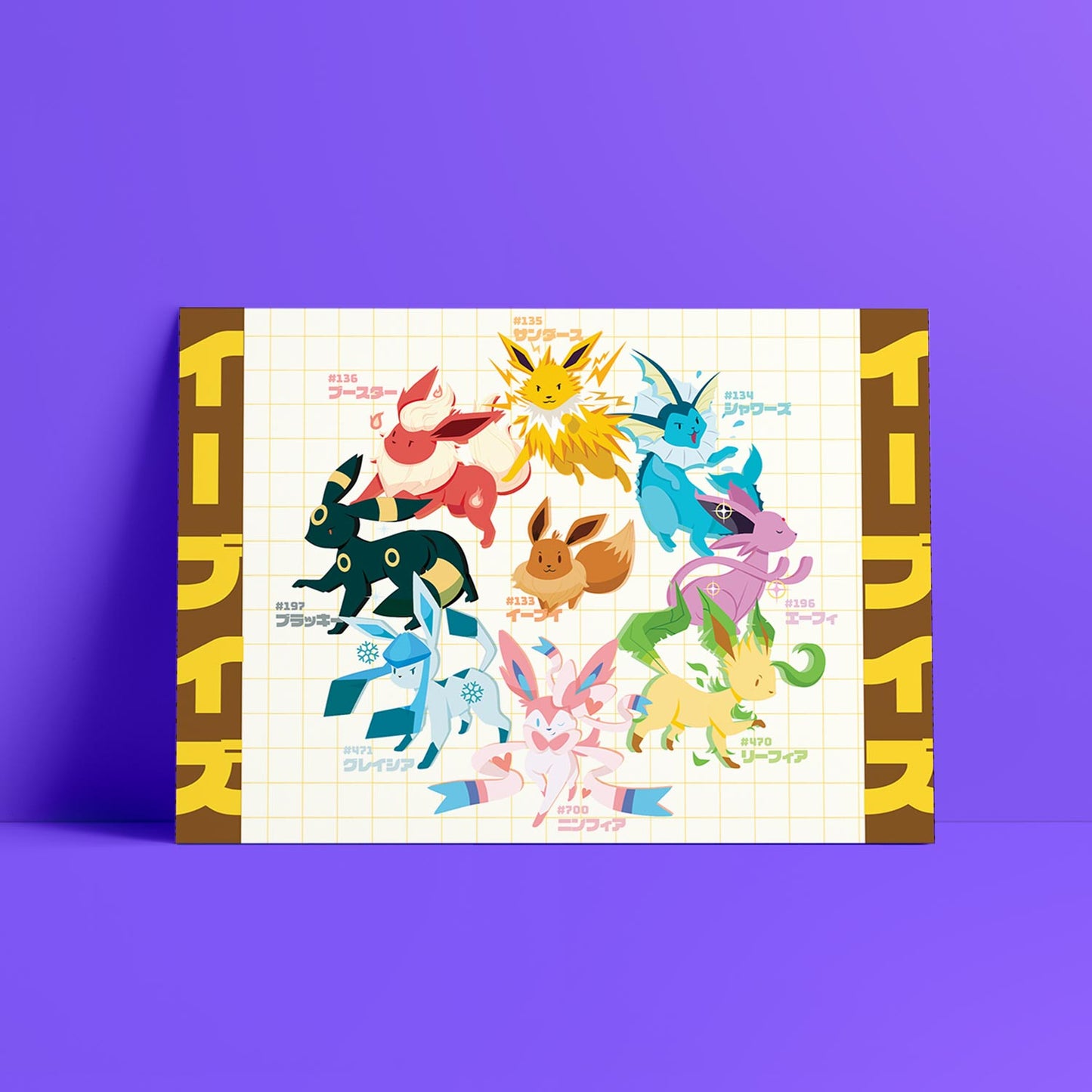 EV Bundle