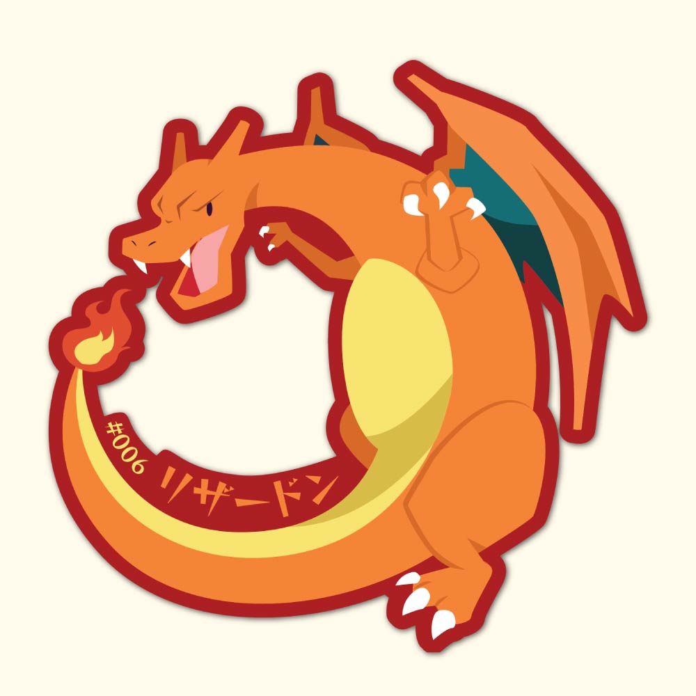 CHAR Bundle