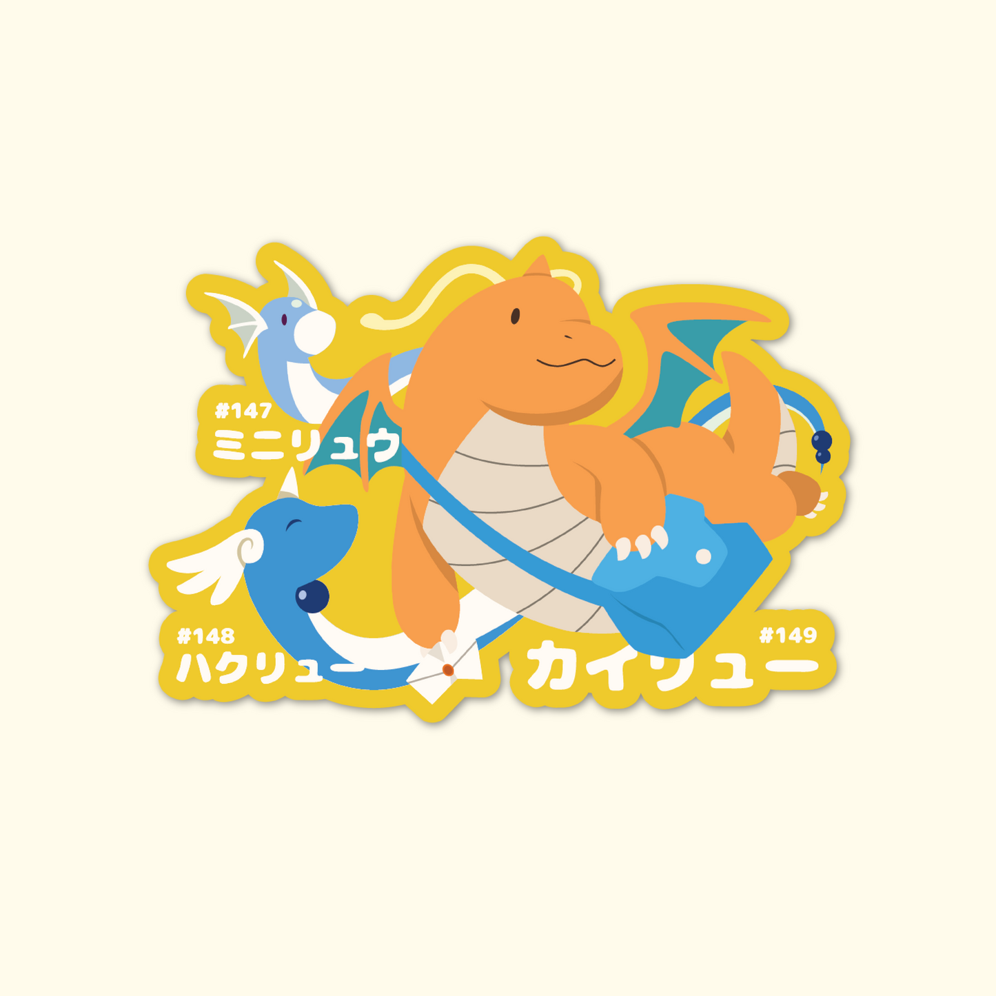 Dragon Bundle