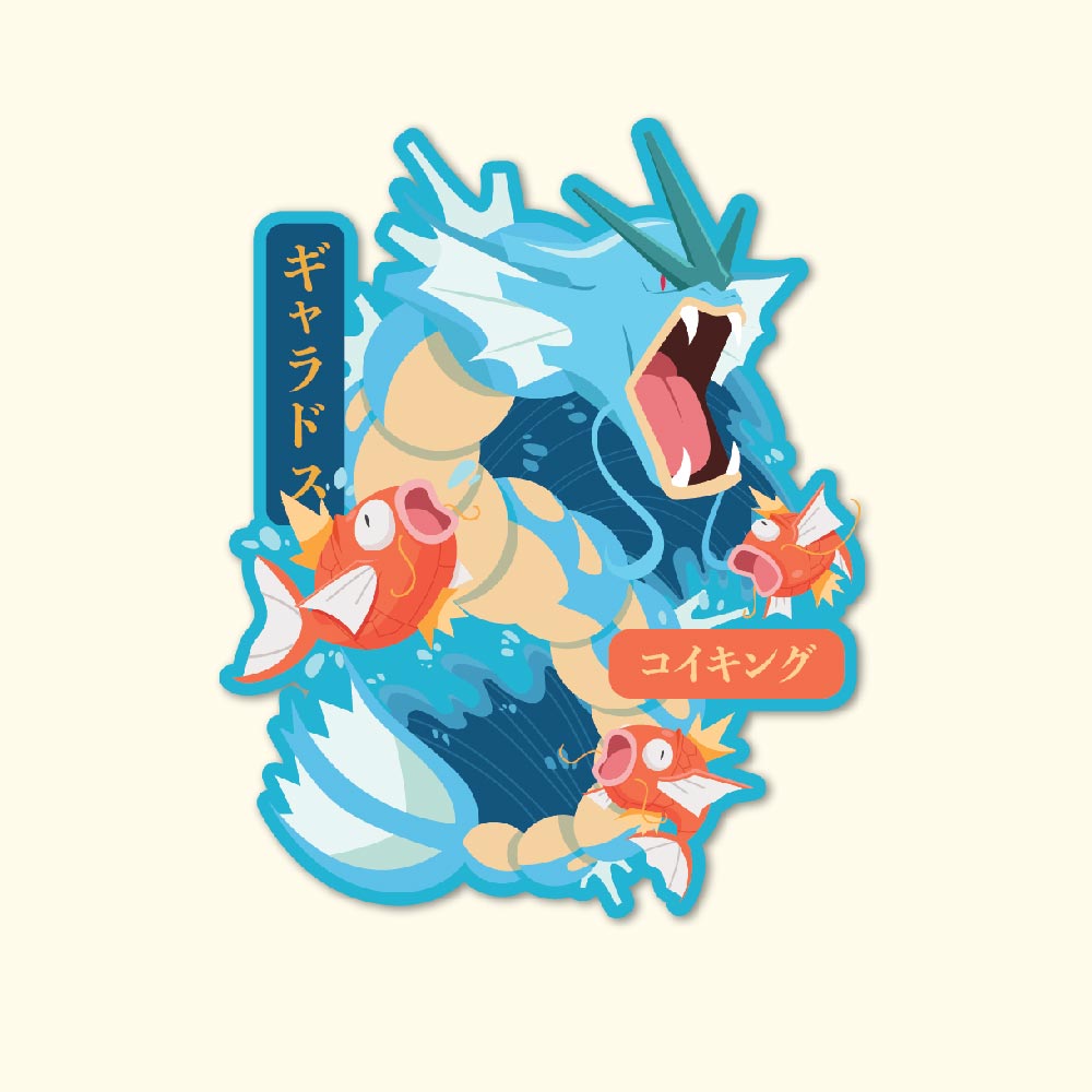 GYAR Bundle