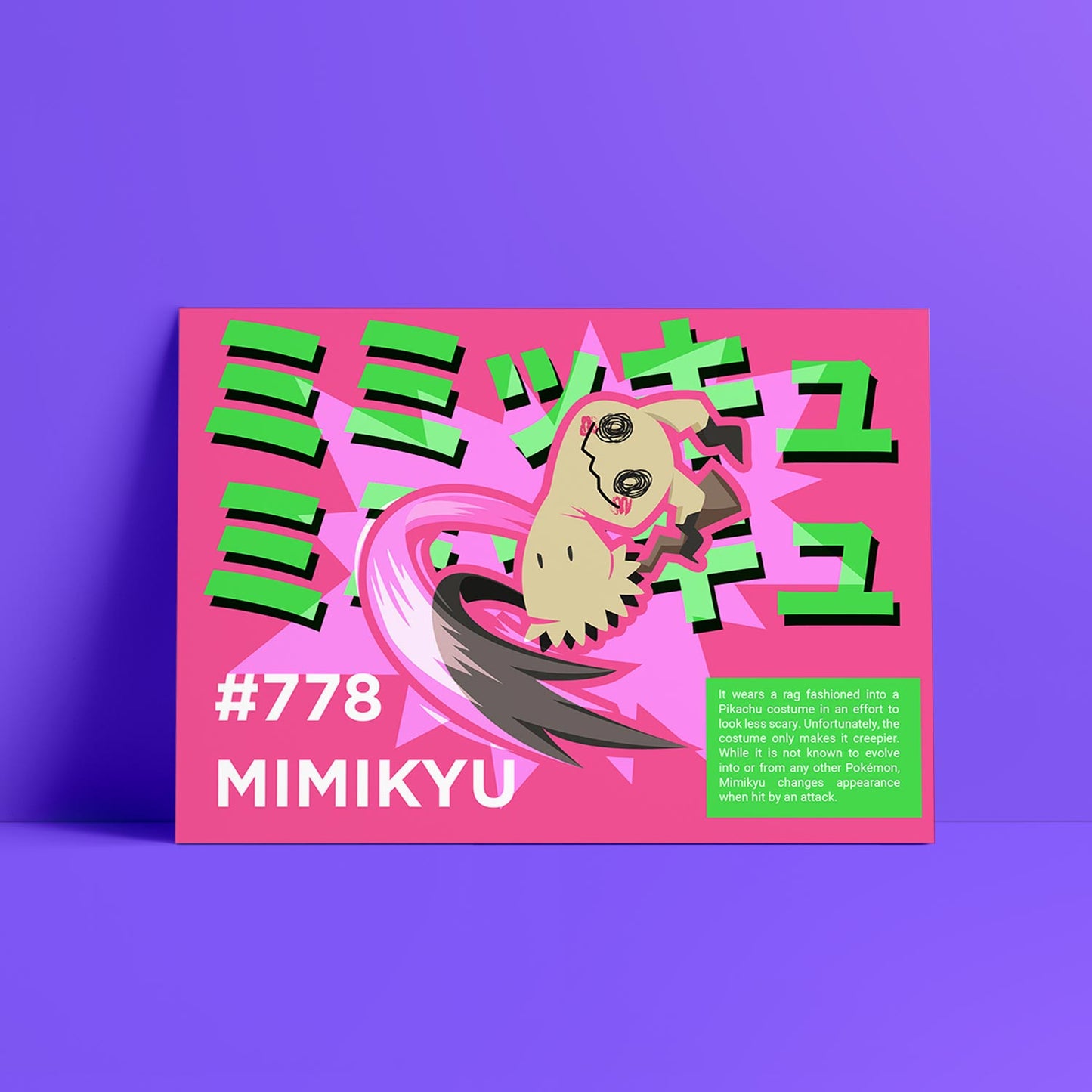 MMQ Bundle