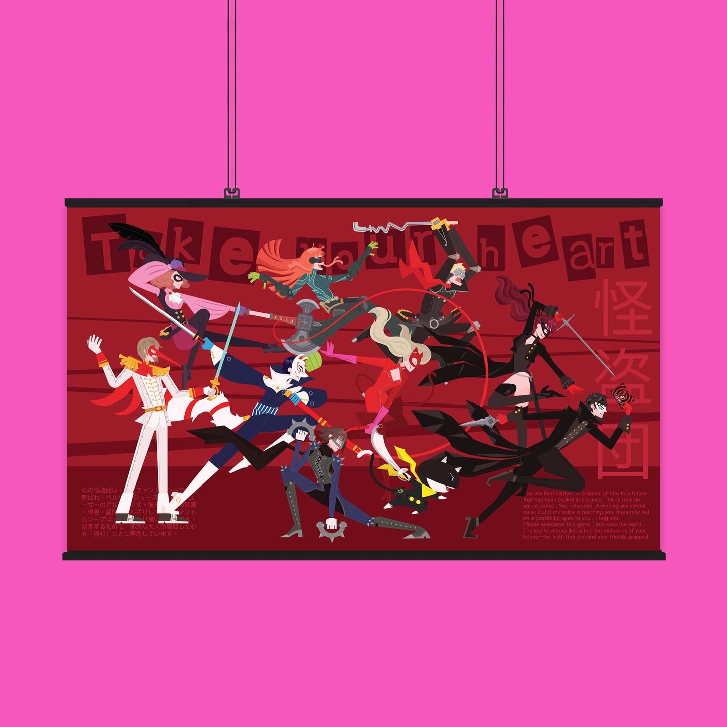 Heart Stealers Vinyl Banner