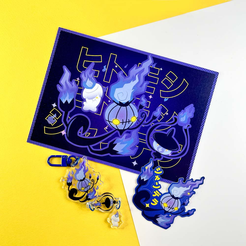 CHDL Bundle