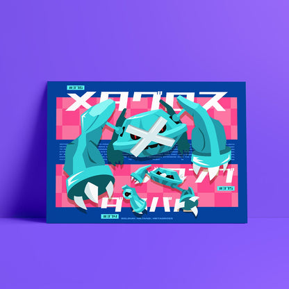 META Bundle