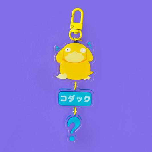 PSY