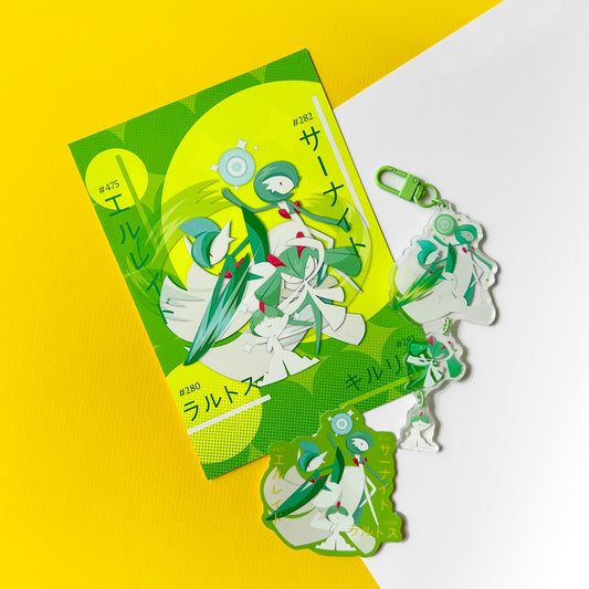 GARD Bundle
