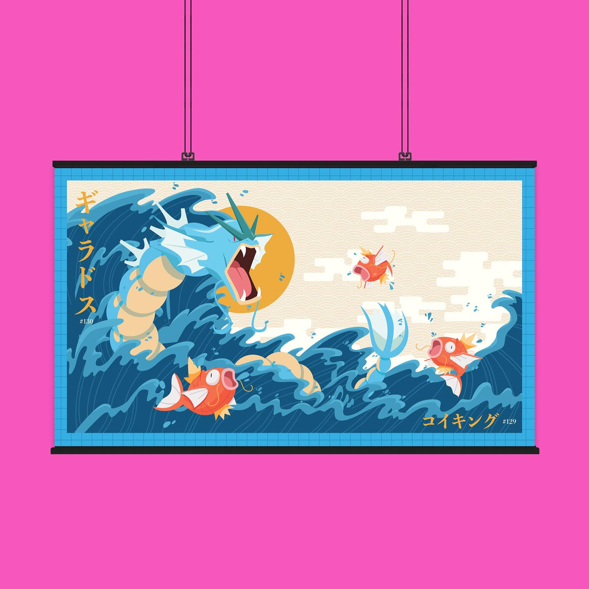 GYAR Vinyl Banner – Gerry Draws